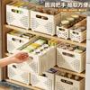 Desktop Storage Box Retractable and Deepened Cabinet Drawer Organizing Box Snacks Kitchen Sundries Storage Basket Storage Box
