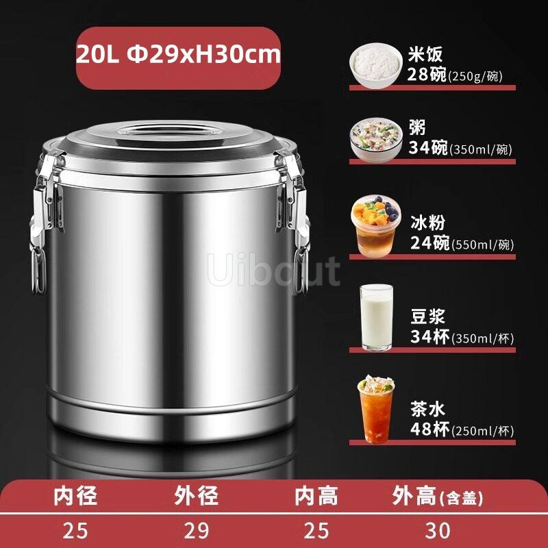 15L To 100L Large Capacity Stainless Steel Food Storage Bucket Barrel Keep Warm Cold Commercial Bean Soup Ice Powder Bucket