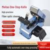 Metase Fiber Optic Cleaver & Blade Series