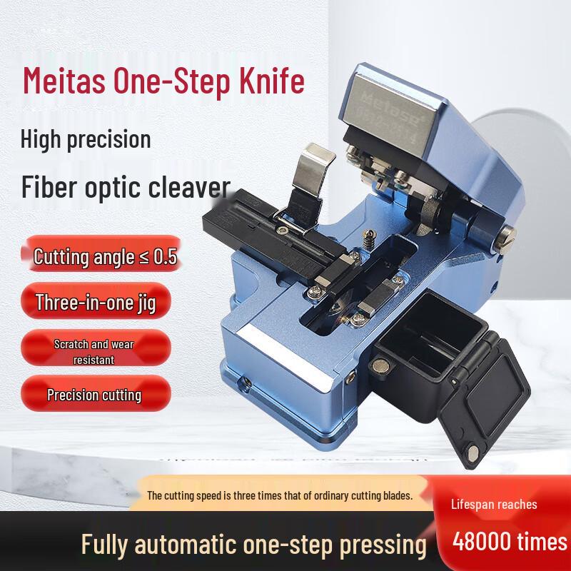 Metase Fiber Optic Cleaver & Blade Series