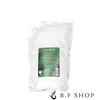 Indulging Hydration Shampoo 2500ml