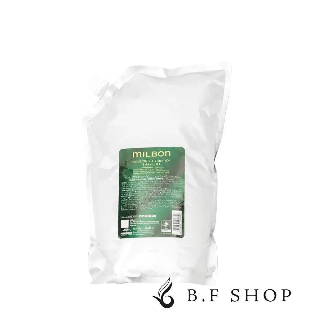 MILBON Indulging Hydration Shampoo 2500ml
