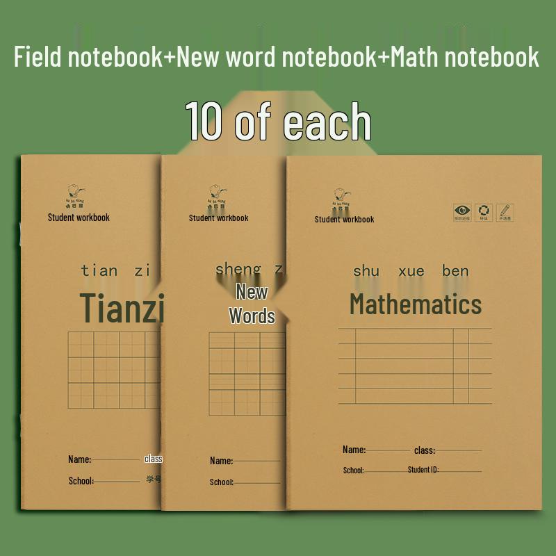 Tianzige Elementary School Pinyin & Math Practice Book with Composition Grids