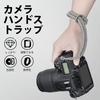 SUNYA Camera Wrist 550 Paracord Braided Handmade Strap with Quick Release Metal Fits Most Wrist Gray Strap, Ring, Sizes,