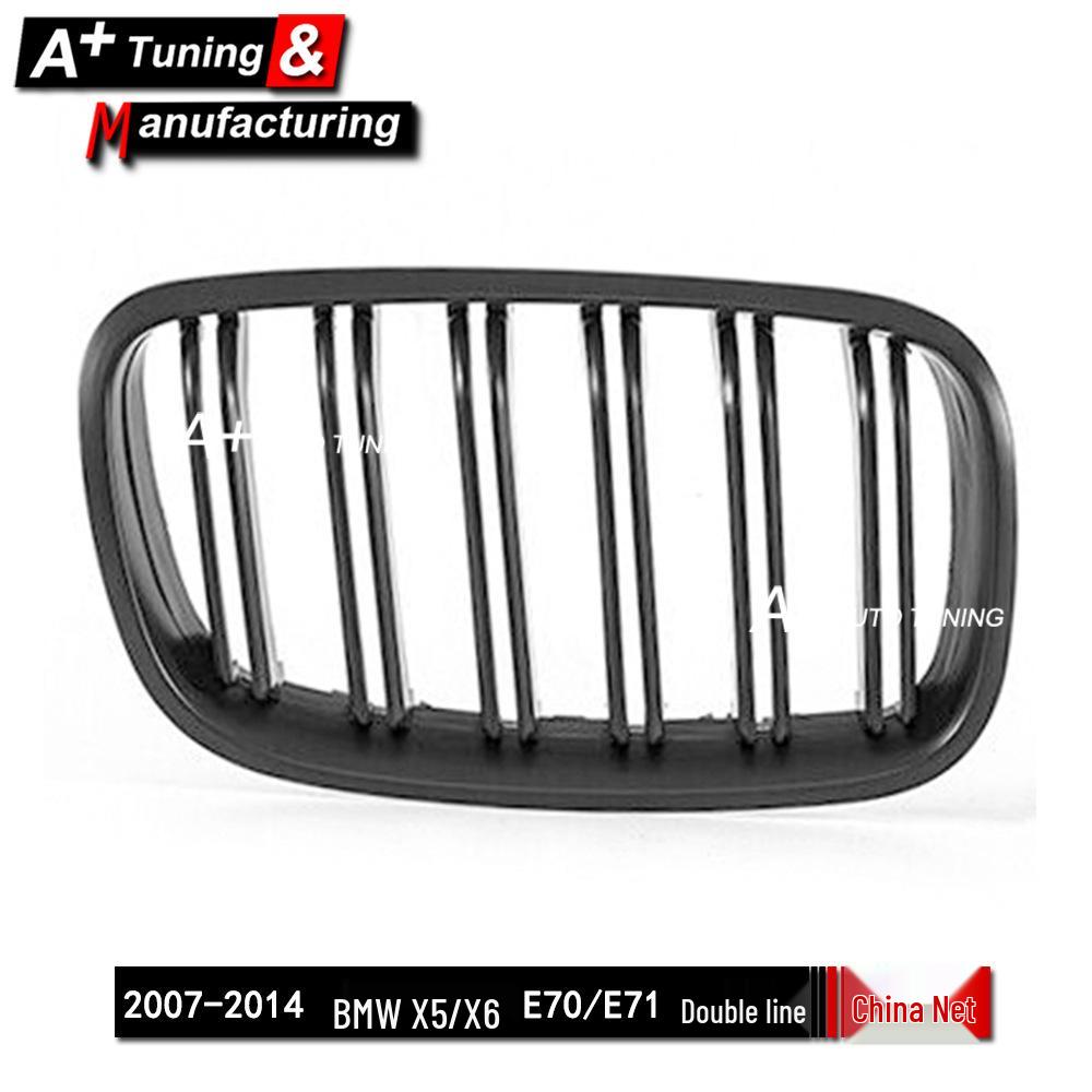 Matte Black Double-Line Grille for BMW X5 E70 (07-13) & X6 E71 (08-14)