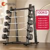 Yuejihhu 100kg Fixed Straight Barbell Set