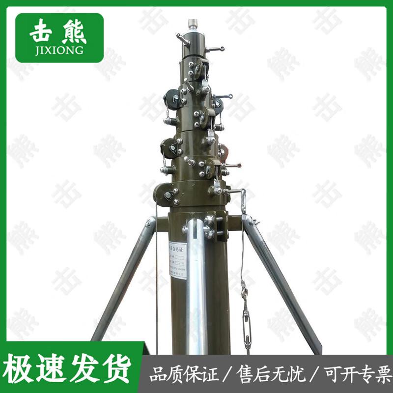 Jixiong Portable Telescopic Lightning Rod
