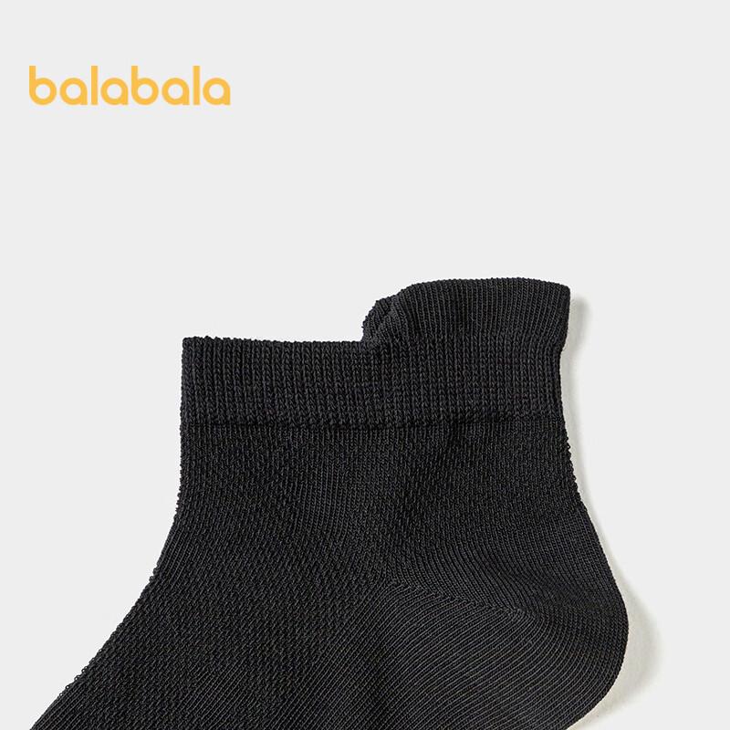 Balabala Children's Summer Mesh Sports Socks (5 Pairs)