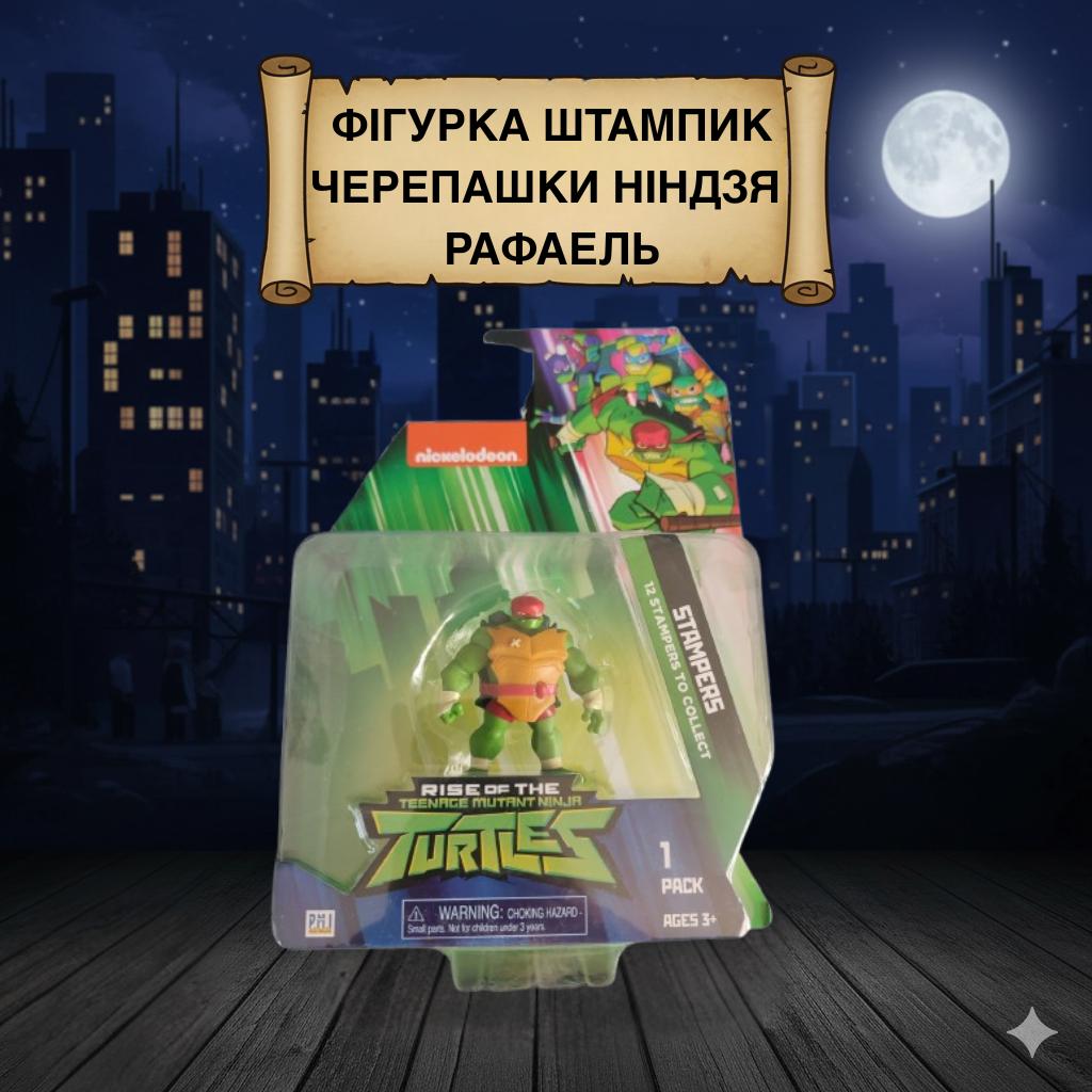 

Фигурка Черепашки Ниндзя Рафаэль штампик печатка TMNT Teenage Mutant Ninja Turtles Raphael 7см 7 зелений