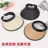 Summer outing folding beach hat versatile empty top hat cycling sports sunshade straw hat topless sun hat