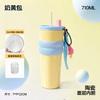 Water bottle girls solid color large capacity thermos cup straw water cup thermal insulation and cold insulation explosive cup