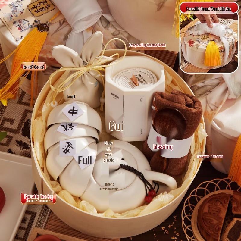 Mid-Autumn Festival Furoshiki Tea Gift Set