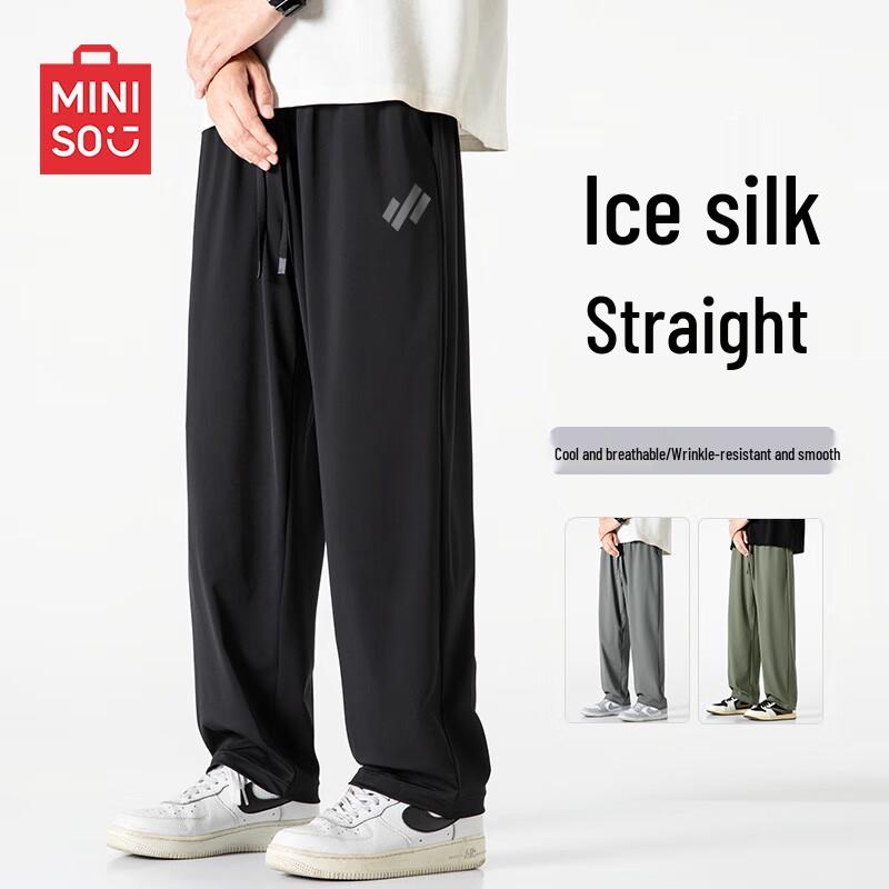

MINISO Men s Summer Ice Silk Cropped Straight Leg Casual Pants 3XL