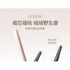 UORAM - Dual-Ended Fine Eyebrow Pen - 2 Colors