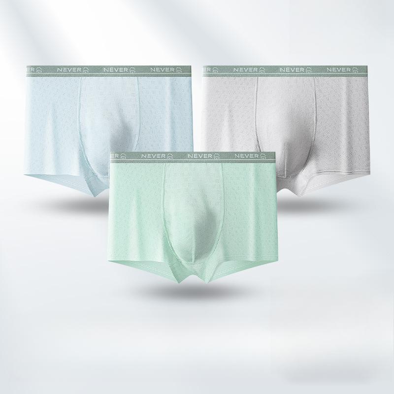 3pcs Ice Silk Underwear Men's Summer Ice Silk Men's Underwear Jacquard Mesh Breathable Loose Men's Four Cornered Pants Boxer Brief