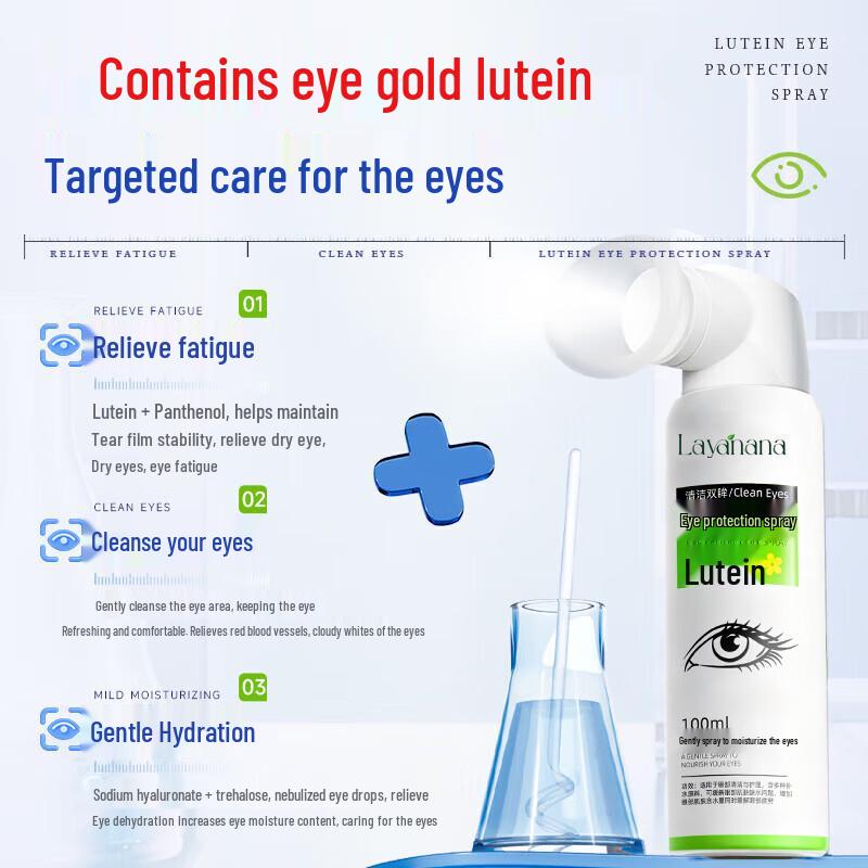 Layanana Lutein Eye Protection Spray