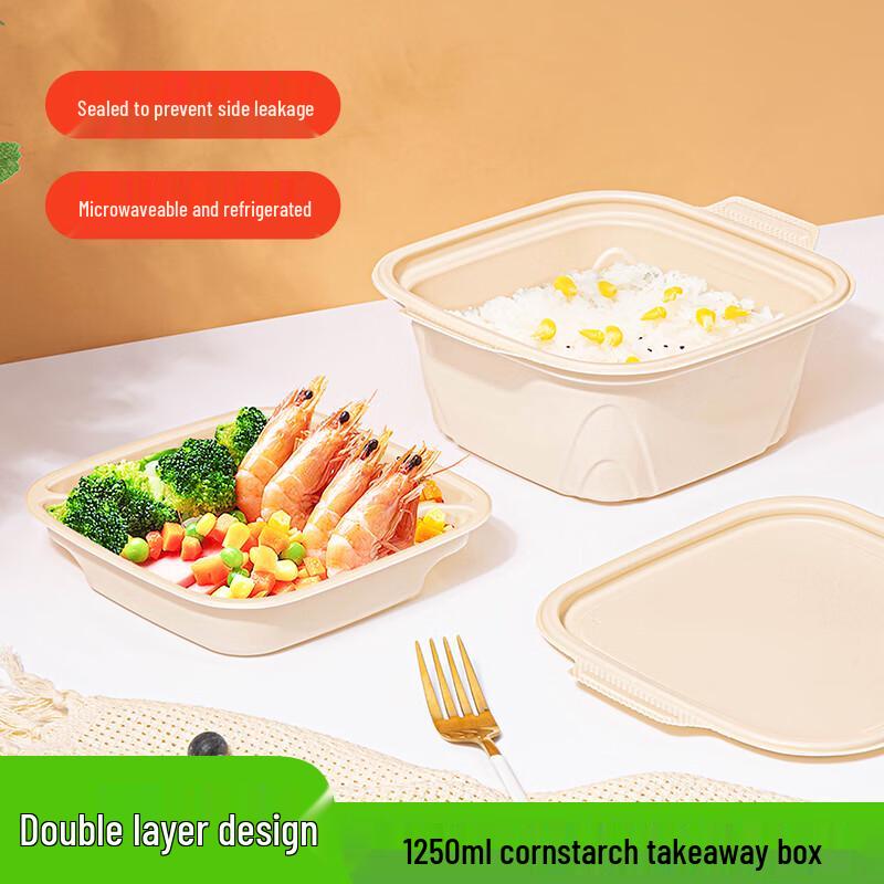 Sai Zhuo 1250ML Corn Starch Disposable Food Boxes with Inner Tray