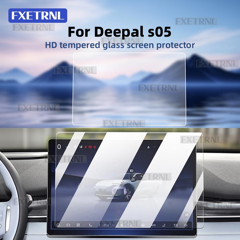 For Deepal S05 2024 2025 2026 GPS Navigation Screen Protector Display Interior Accessories Car Tempered Glass Protective Film