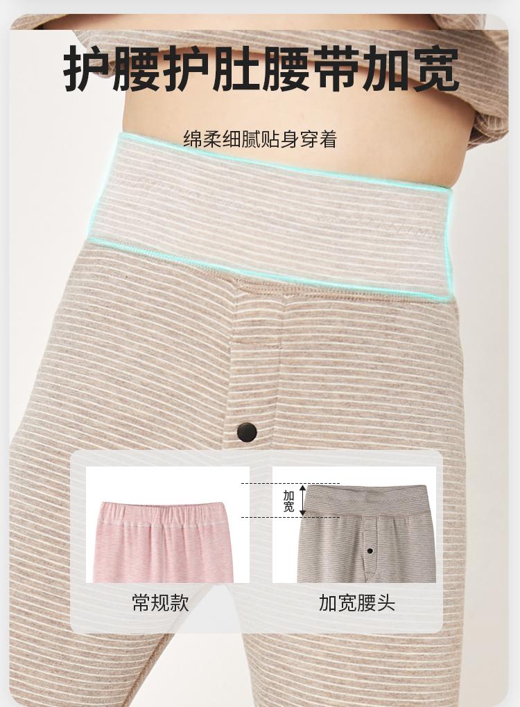 Yingshi Boys' Autumn/Winter Striped Simple and Versatile Warm Underwear Set