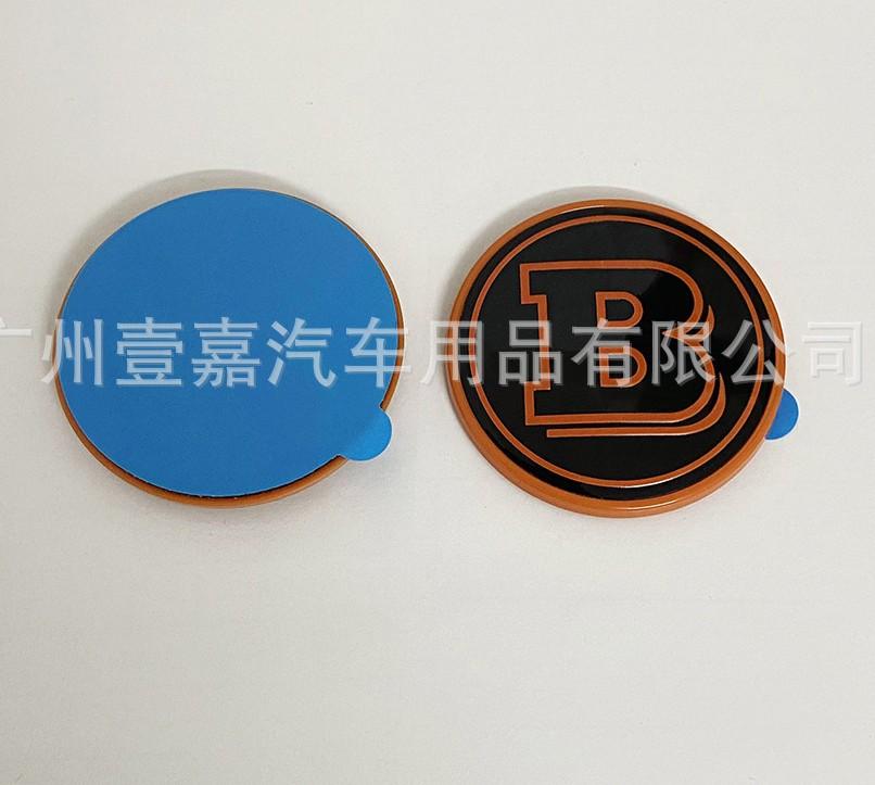56mm Pasted Badge with Brabus B logo for Vito V class car Engine hood logo or Rear trunk Emblecm Badge modification accessories