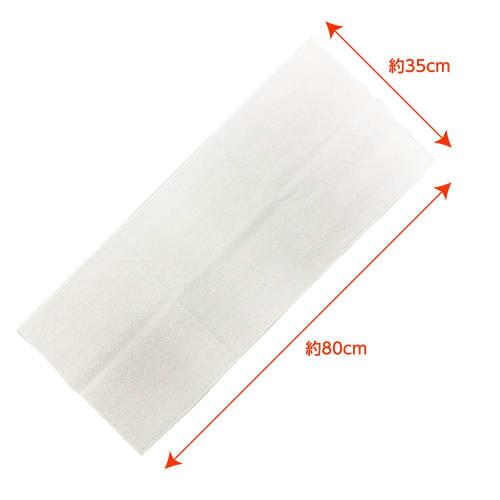 Bonstar Microfiber Cloth, Long, 35 X 80cm, White, 1 Piece, Stiff and Wrinkle-Resistant