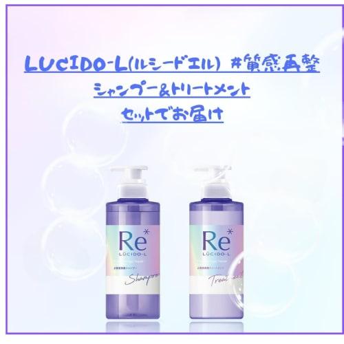 [Set sale Shampoo & Treatment] LUCIDO-L #Texture reconditioning Damage repair Osmanthus x Grapefruit scent