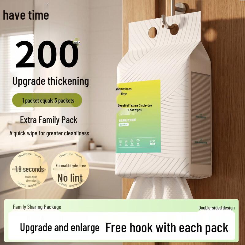 You Shiguang Disposable Thickened Foot Wipes