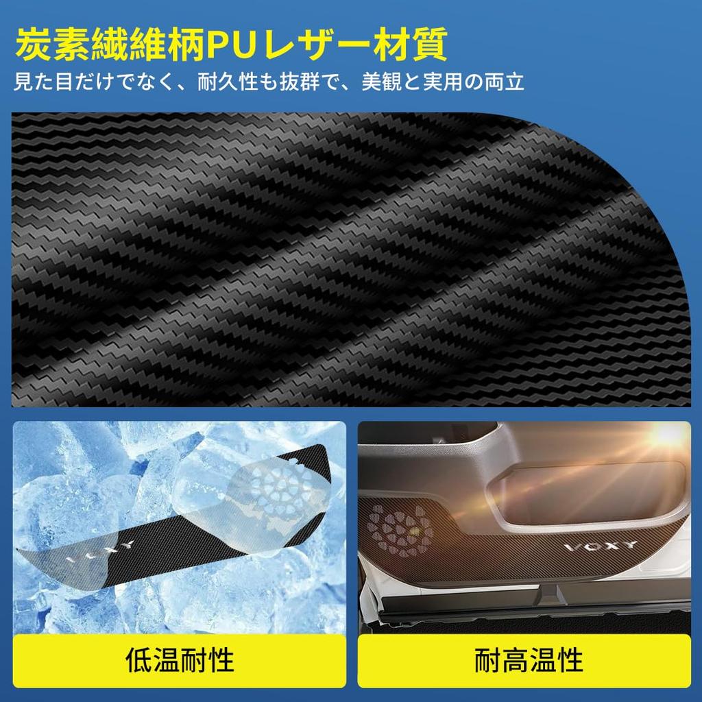 GOODGOODCAR 2026 Senaste Design Dörrsparkskydd för Toyota Voxy 90 Dörr Interiör Dörr Enkel Interiör Sätespassagerare Set om 2 90-serien, Film,