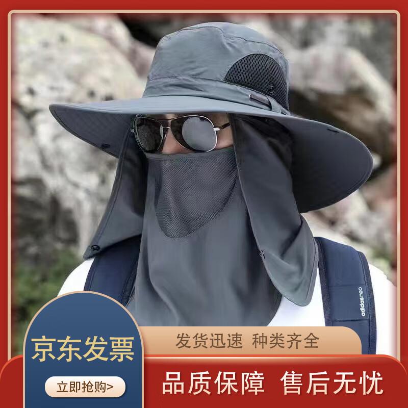 Zhenchangsheng Outdoor Detachable Anti-UV Sun Hat