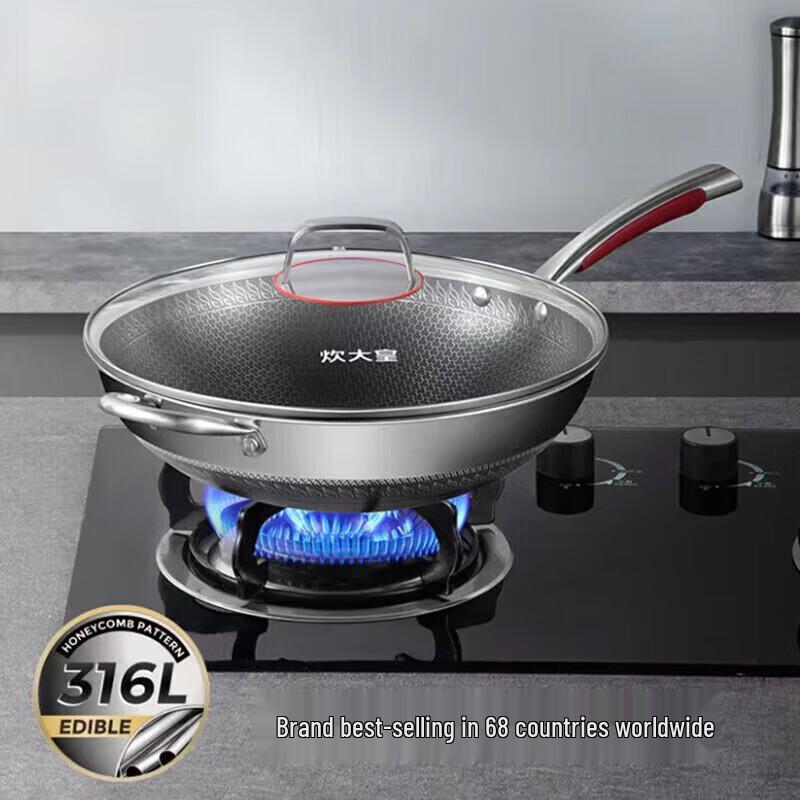 34cm 316L Stainless Steel Honeycomb Non-stick Wok