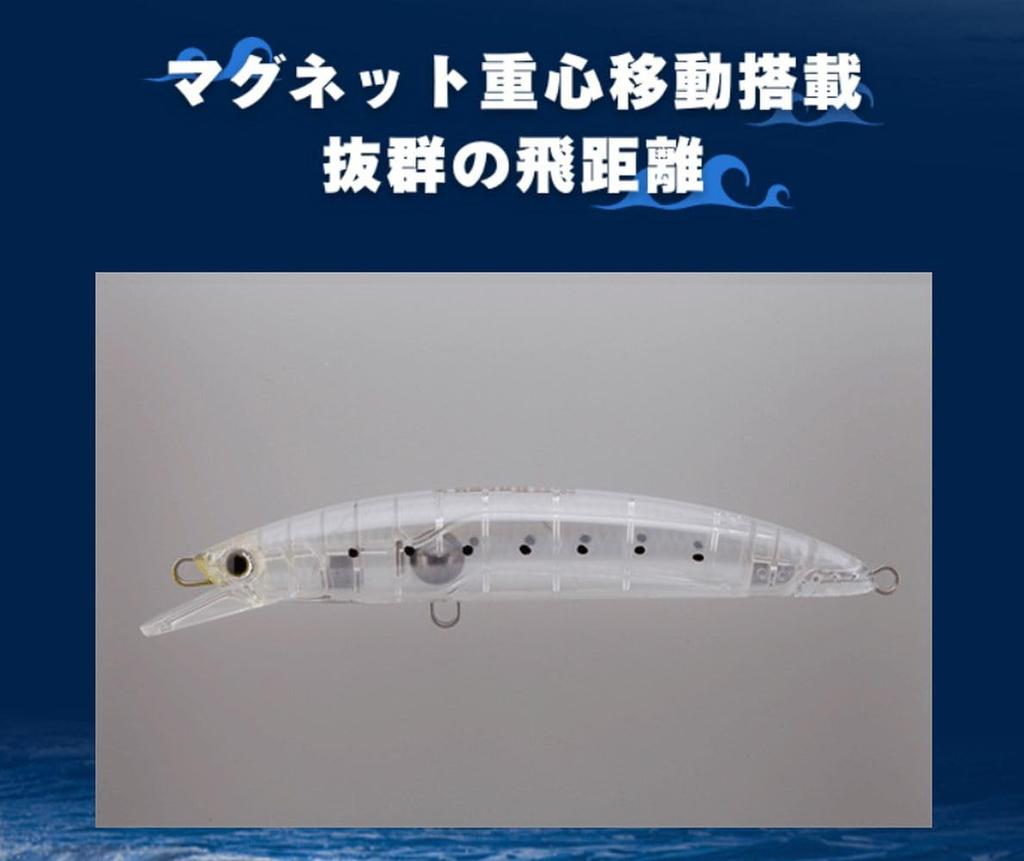 Yamaria Boar SS170 B24D Chameleon Slit Glow 170mm VBASS170B24D