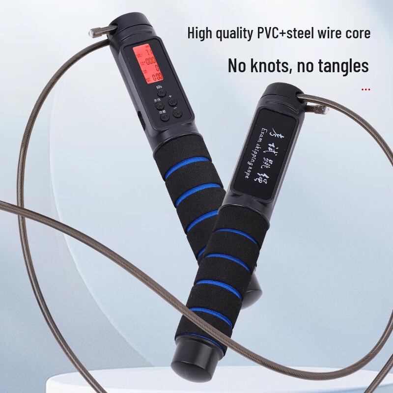 WEZHO Digital Counting Weighted Dual-Mode Jump Rope