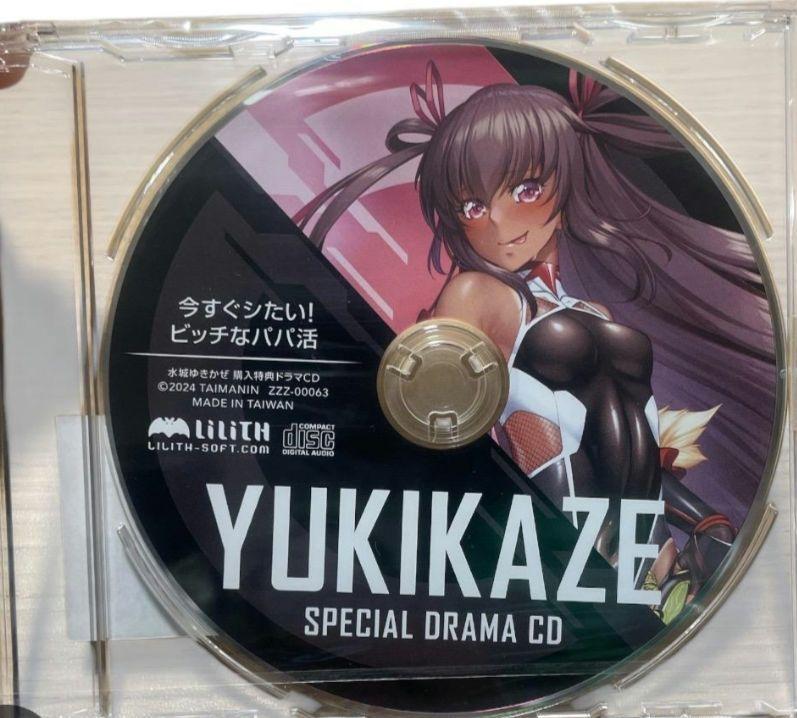 

[USED] LILITH Taimanin RPGX C105 Mizuki Yukikaze Drama CD Aoi Nagisa 0