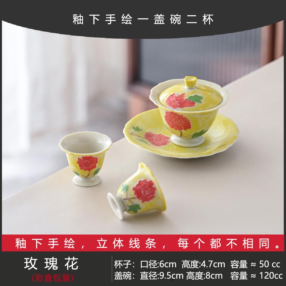 Guochao Hand-Painted Orchid Cover Bowl Two Cup Set Portable Cloth Bag Outdoor Tea Drinking High Value Light Luxury Travel Tea Set