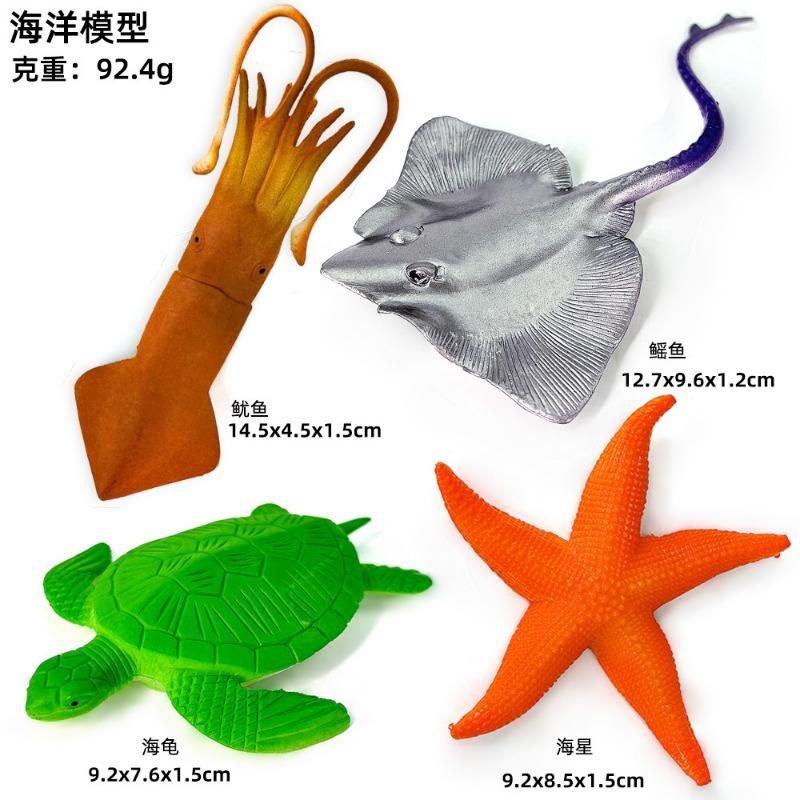 Solid Plastic Simulation Large Ocean Animal Model Seahorse Lobster Crab Science and Education Figure Toy