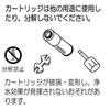 KVK Water Purification Cartridge PZ968-3