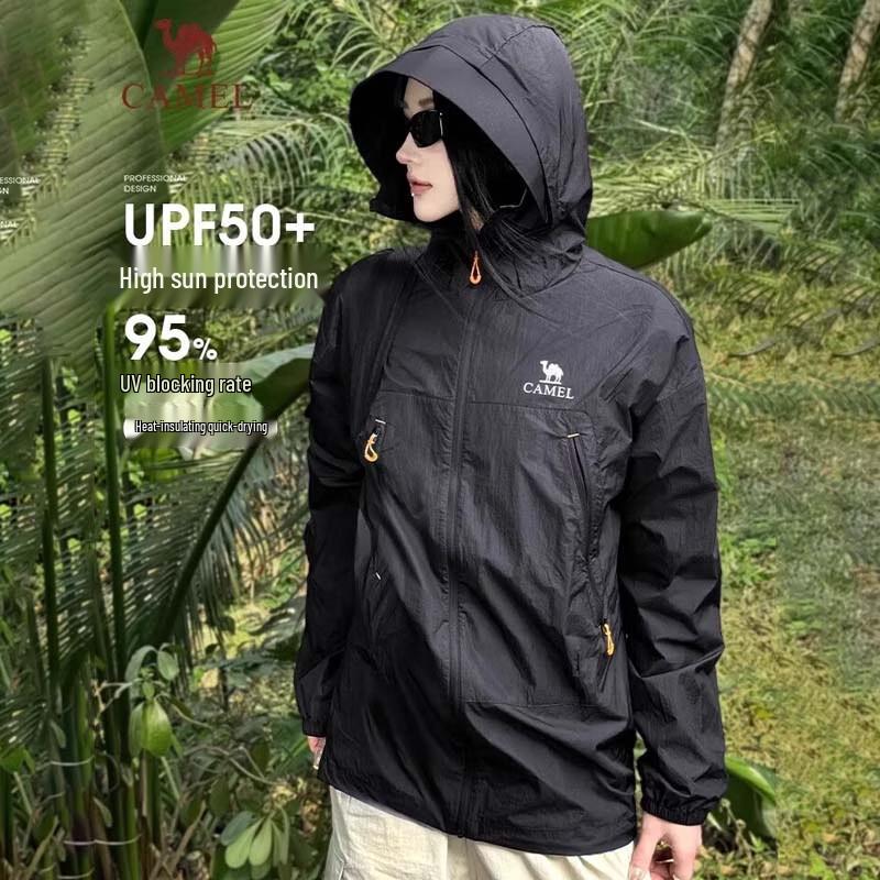 Camel Muguang Unisex Sun Protection Hoodie 2XL