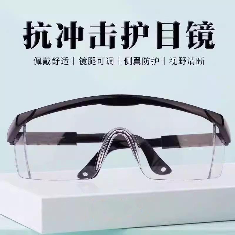 

Rafting goggles, splash-proof, waterproof protective eyewear, water fighting equipment, anti-fog breathable eye mask Retractable legs, black f