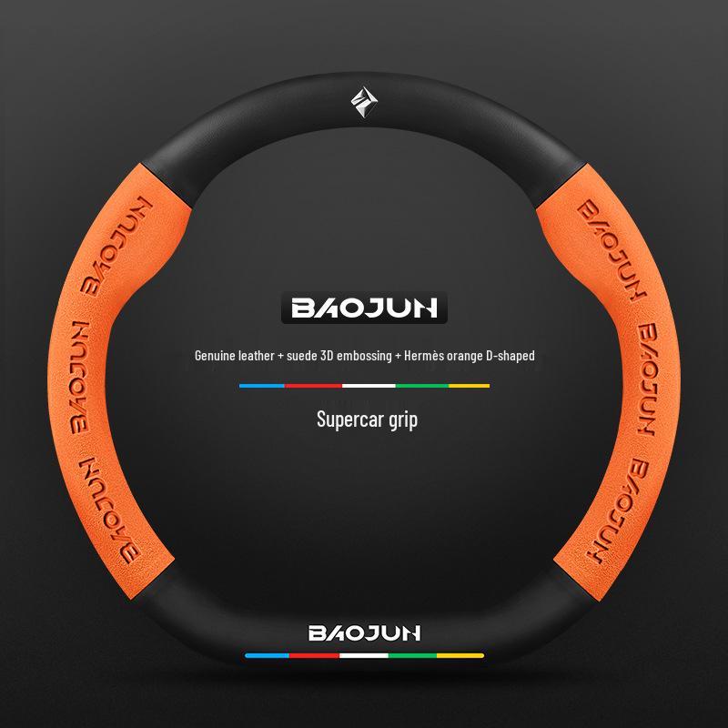 Suede Carbon Fiber Genuine Leather Steering Wheel Cover for Baojun RS3 RM5 E200 RS5 E300 Valli