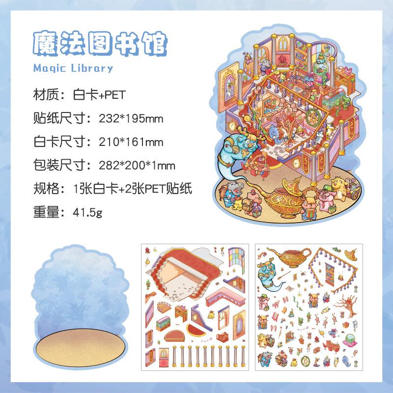 Large 3D Diorama Stickers, Cross-Border Miniature Scene Decals, Pop-Up Scrapbooking Supplies