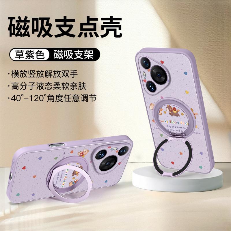 Applicable to Huawei pura70pro mobile phone case, new pura80pro + Year of the Horse case p60art high-end female p70