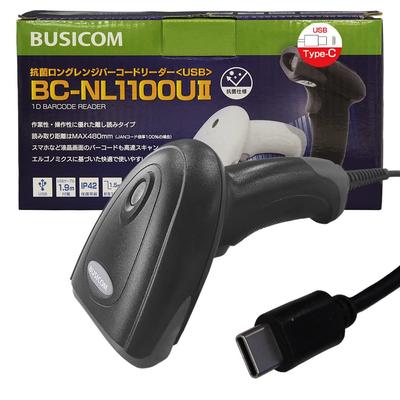 Busicom Antibacterial Long-Range (Sensitive Reading) CCD Barcode Reader, USB Type-C, Black, BC-NL1100U2-B-C