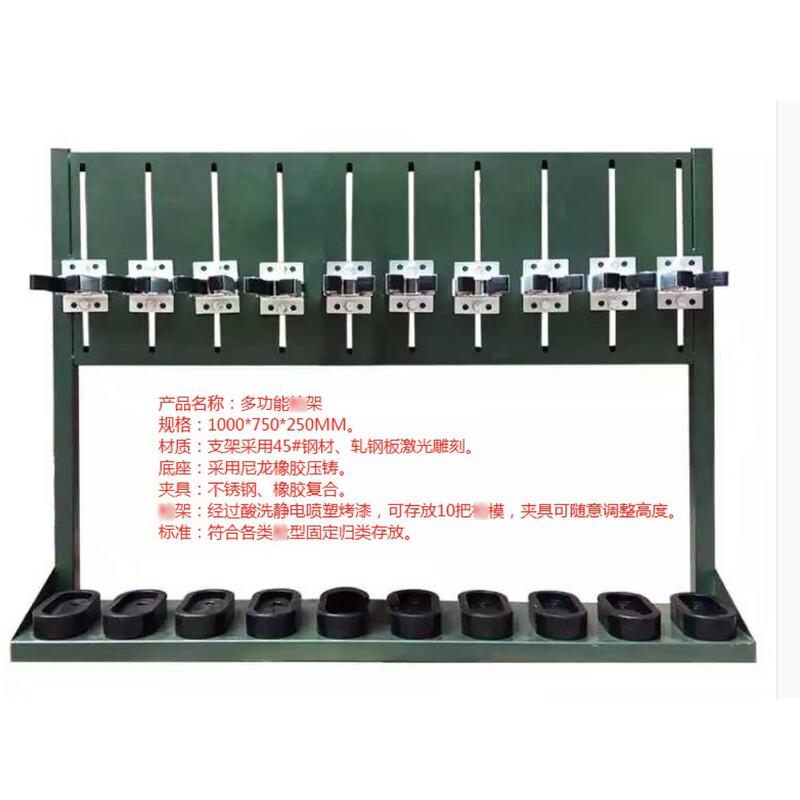 Portable Type 95 Rifle Stand