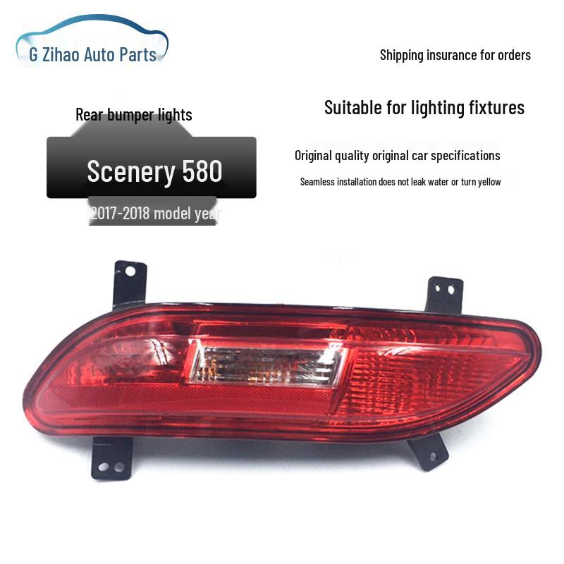 Rear Fog Light Assembly for Dongfeng Xiaokang Fengguang 580 Bumper