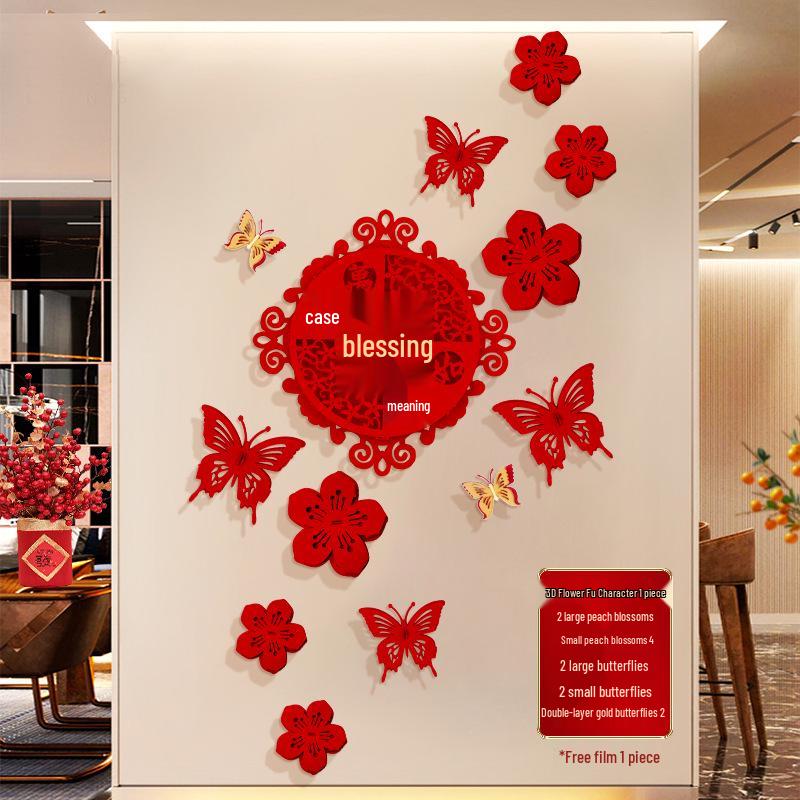 Chinese Style Fu Character Flocking Wall Sticker for Living Room and Foyer Decoration
