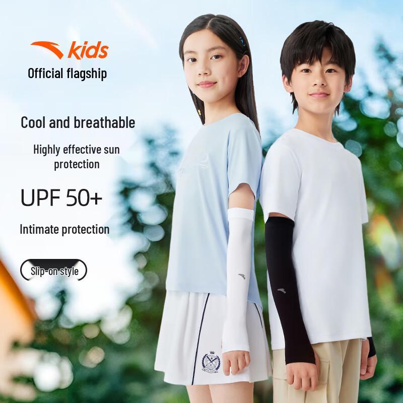 Anta Kids Sun Protection Arm Sleeves L
