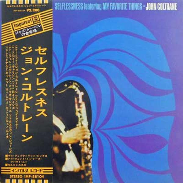 

LP Record JOHN COLTRANE - My Favorite Things IMP88104 IMPULSE 1968 Japan Jazz Used