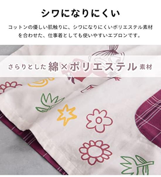 Saint Ladies Moomin Apron Check Bordeaux Size Total 84cm [ST-IM0054] M-L (Free Size) Bust Approx. 79-94cm, Length Approx.