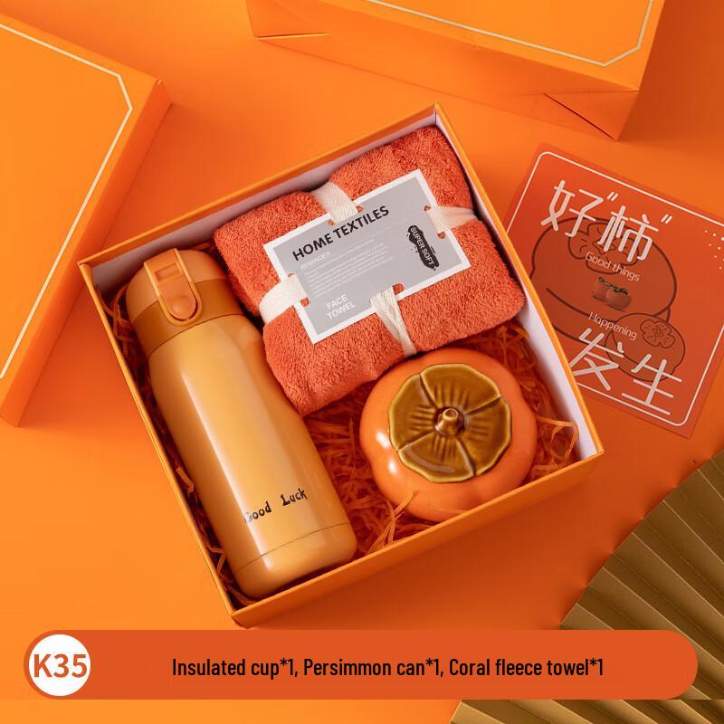 Ai Qi Yi Xuan ME K35 Gift Set