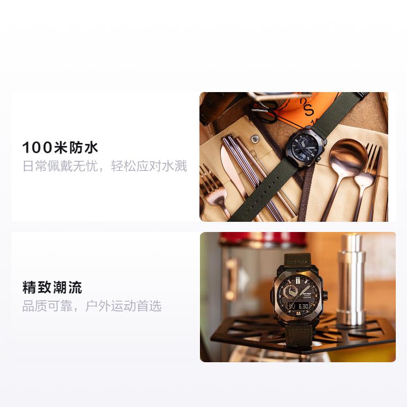 CASIO PRO TREK series-disc dual display solar Quartz men's watch black dial PRW-6900YB-3PR